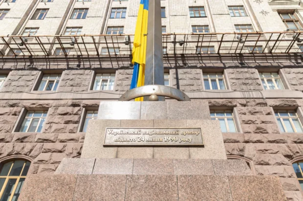 Біля столичної мерії урочисто підняли Державний Прапор України