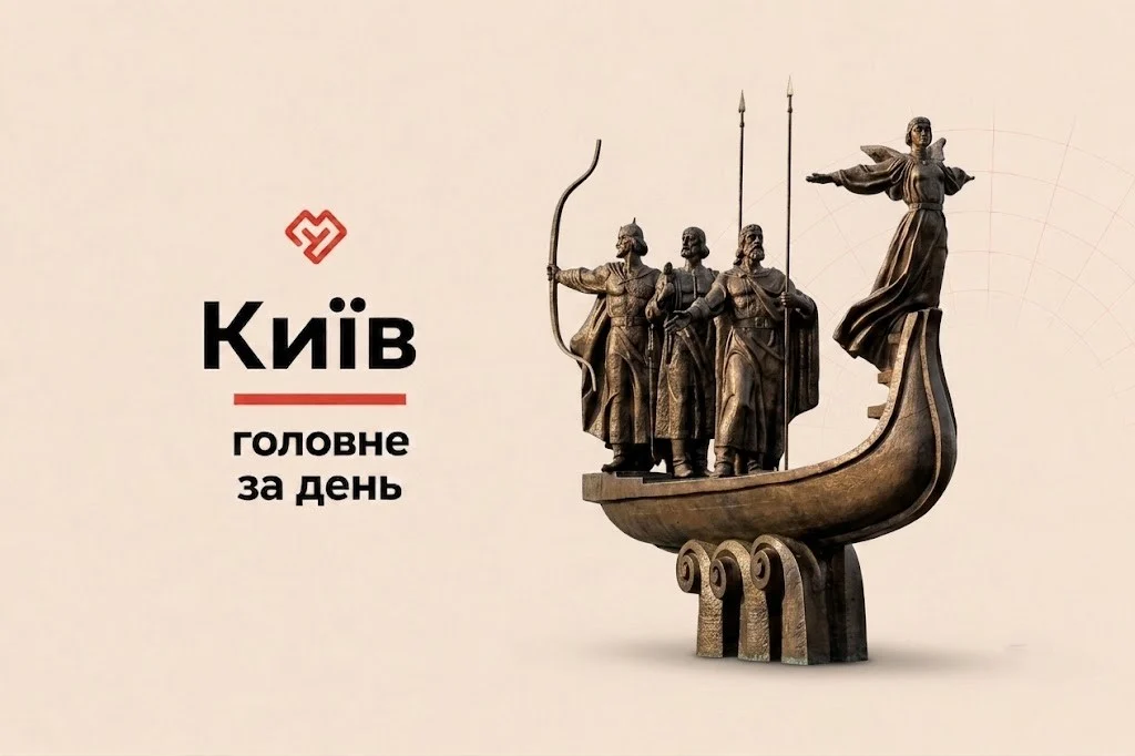 Київ 5 серпня: наслідки ракетної атаки
