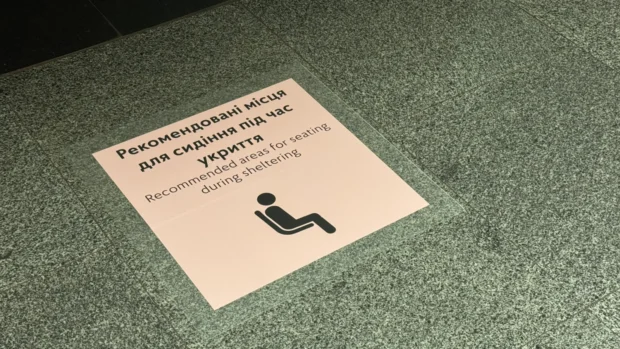 Зонування платформи під час тривог: на станції метро «Сирець» запустили пілотний проєкт із навігації