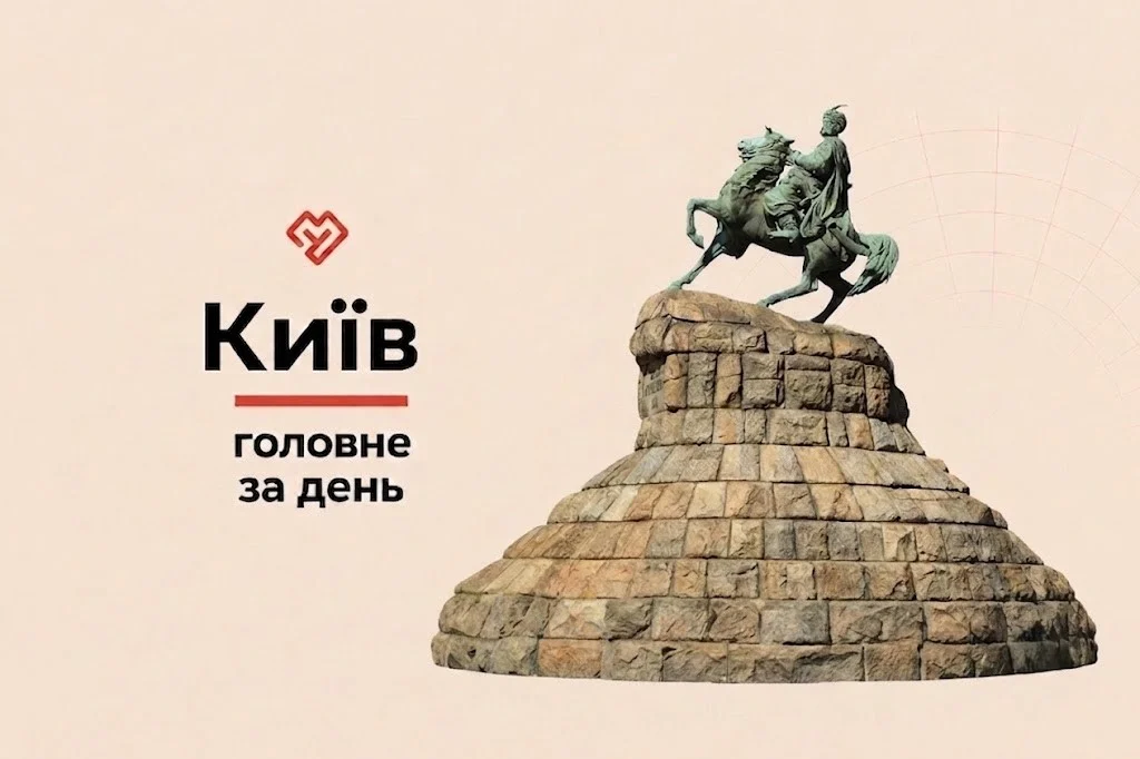 Київ 6 серпня: наслідки атаки, вирубка дубів і поради про воду