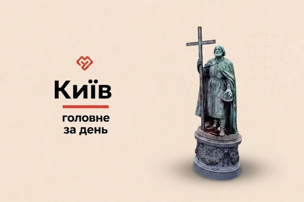 Київ 7 серпня: наслідки удару, відключення світла, рекордна спека