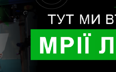 GridKyiv Захисні металовироби — 2