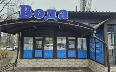 Аквасвіт