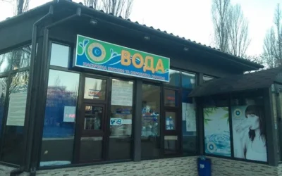 Аквасвіт — 3