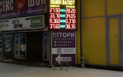 Альфа Інвест — обмін валют, Петрівка (ТЦ «Маяк») — 2