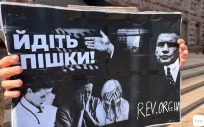 У Києві відбувся протест проти підвищення тарифів на проїзд