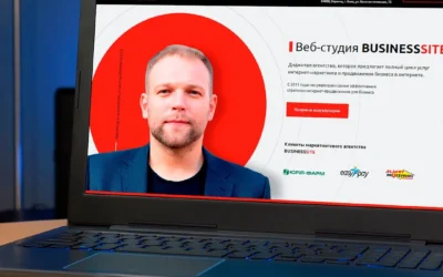Фото - Веб-студия BUSINESS SITE, просування сайтів (seo) у Києві