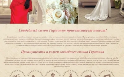Фото - Веб-студія Ixtlan, просування сайтів (seo) у Києві