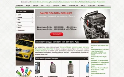 Фото - Заказать сайт под ключ Заказать интернет магазин Студия Ракета, просування сайтів (seo) у Києві