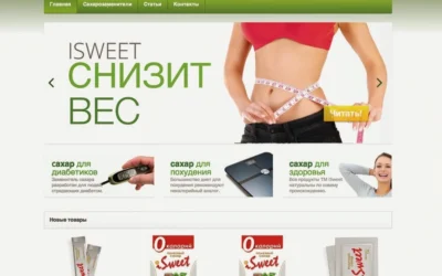 Фото - Заказать сайт под ключ Заказать интернет магазин Студия Ракета, просування сайтів (seo) у Києві