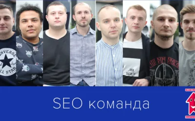 Фото - Продвижение сайтов в Киеве.Раскрутка сайта в ТОП1⃣, просування сайтів (seo) у Києві