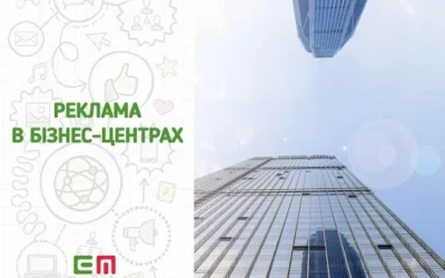 Фото - Рекламное агентство "Эффект Маркетинг", просування сайтів (seo) у Києві