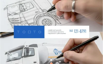 Фото - Тобто: Графічний Дизайнер / SEO / PPC, просування сайтів (seo) у Києві