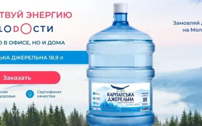 Фото - Доставка бутильованої води - Molodo, доставка води у Києві