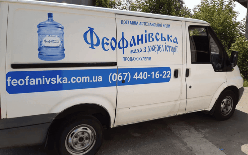 Феофанівська — 1
