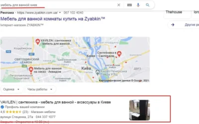 Фото - GO Digital, просування сайтів (seo) у Києві