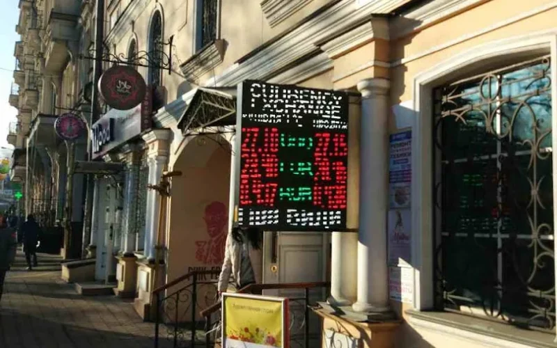 Гуртовий обмін всіх валют світу — 1