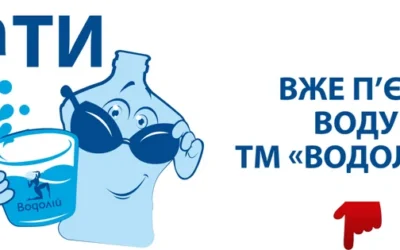Фото - Компанія "Водолій" - доставка води, доставка води у Києві