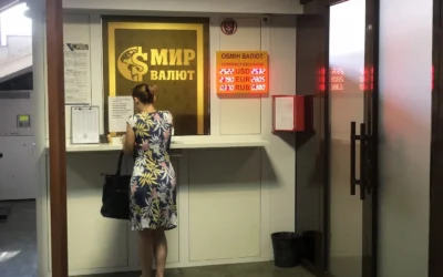 Мережа обмінних пунктів “СВІТ ВАЛЮТ” — 2