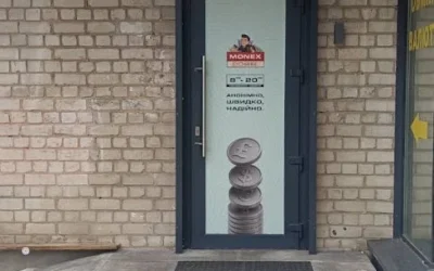 Monex Exchange — обмін валют та криптовалют — 4