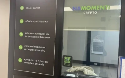 Namomenti | Обмін валют — 2
