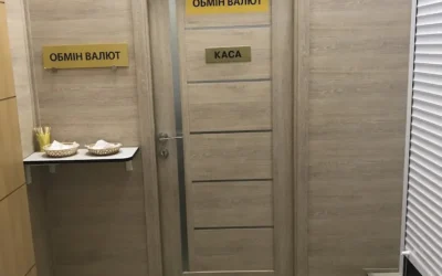 Обмен валют — 2