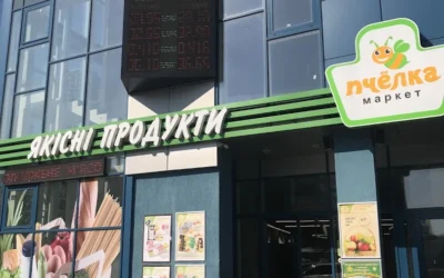 Обмен валют — 2