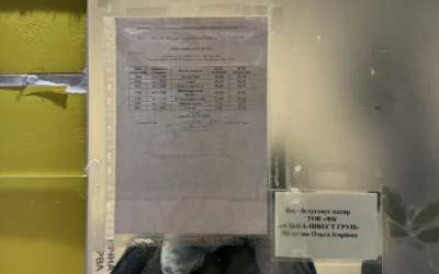 Обмен валют — 3