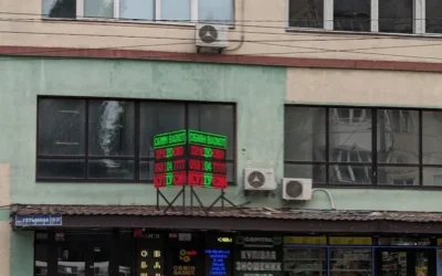 Обмен валют — 5