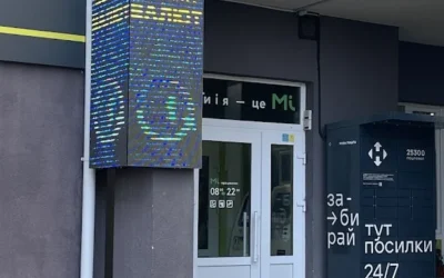 Обмінний пункт «Фінансова гарантія» — 3