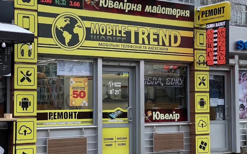 Обмін валют — 1