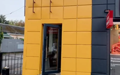 Обмін валют