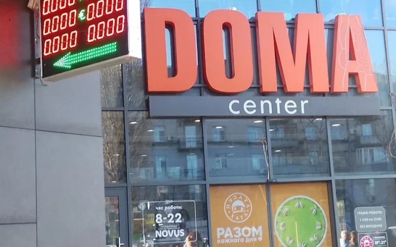 Обмін валют — 1
