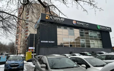 Обмін валют — 2