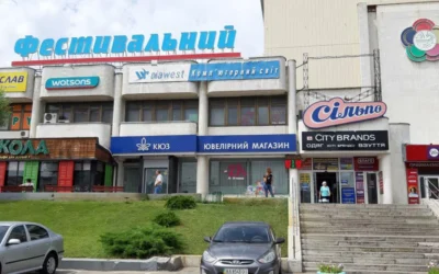 Обмін валют — 2
