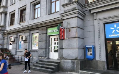 Обмін валют — 2