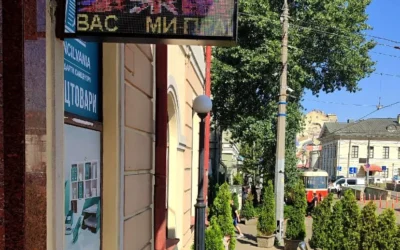 Обмін валют — 3