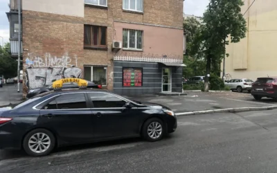 Обмін валют — 3