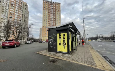 Обмін валют ACTUAL CASH. Currency exchange — 4
