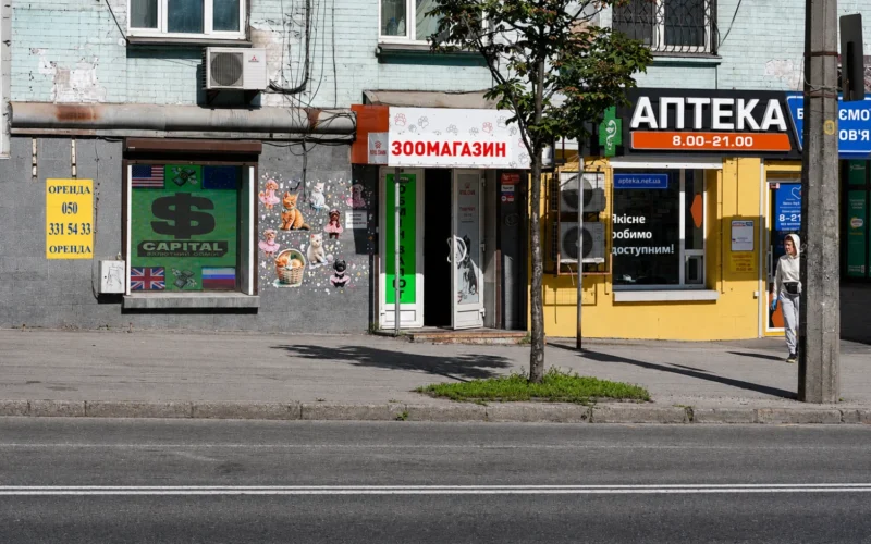 Обмін валют Capital — 1