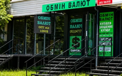 Обмін валют Capital — 2