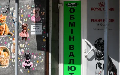 Обмін валют Capital — 4