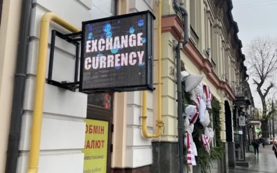 Обмін валют Currency exchange — 2