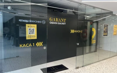 Обмін валют GARANT — 2