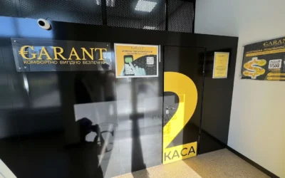 Обмін валют GARANT — 3