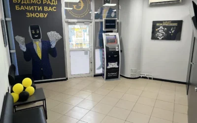 Обмін валют Garant — 3
