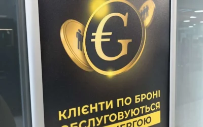Обмін валют GARANT — 3