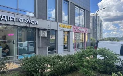 Обмін валют Garant — 4