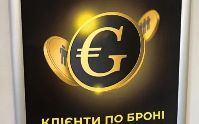 Обмін Валют GARANT — 4
