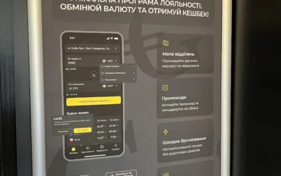 Обмін Валют GARANT — 4